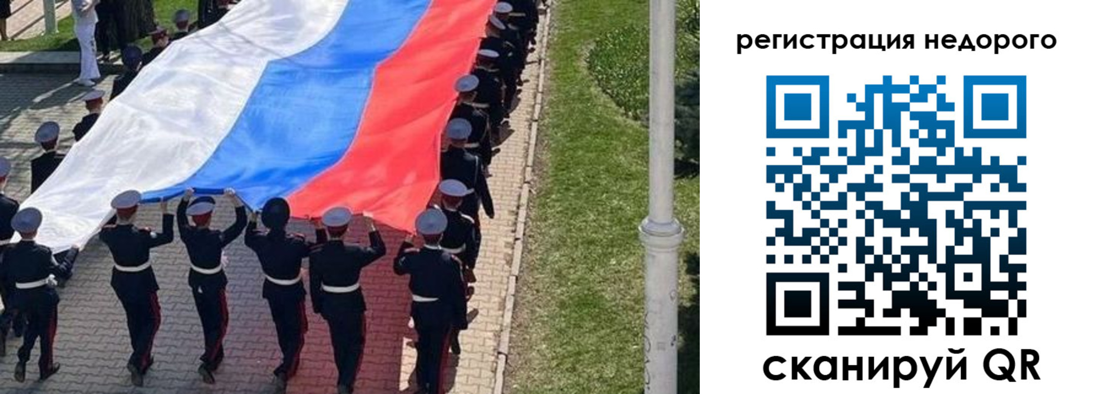 прописка в Ардоне